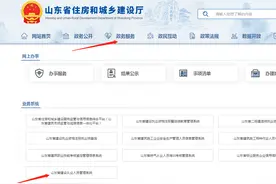 2022山东二建报名有点酸图片