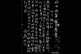 岳飞《满江红》原文注释及译文图片