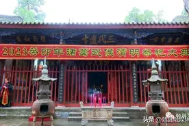 勉县举行癸卯（2023）年诸葛武侯清明祭祀大典图片