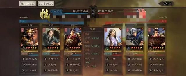 三国志战略版：三势吕爆头不够爽？非主流群张辽领衔双爆头队试试