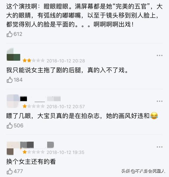 烂出圈的10部电视剧，你或许没有看过，但一定听说过