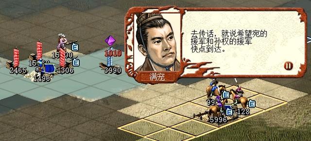 三国志7：魏荆州之战，看庞德如何抗住威震华夏的关羽大军