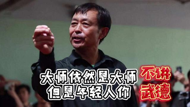 火爆一时的马保国为什么现在看不到了