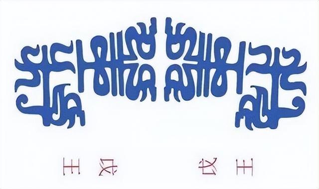 文博日历丨这把2400多年前的宝剑主人竟是他！