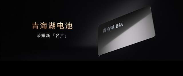荣耀Magic V2折叠旗舰发布,享受进阶便捷的移动办公享受 - 第5张 - 智趣东西 荣耀Magic V2折叠旗舰发布,享受进阶便捷的移动办公享受 - 第5张
