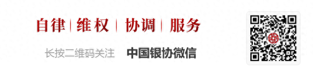 平安银行网上商城官网登录，平安银行2021年校园招聘 配图02