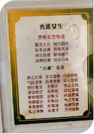 「德育案例」班级文化建设:“五境”文化润心田,知行合一育人才