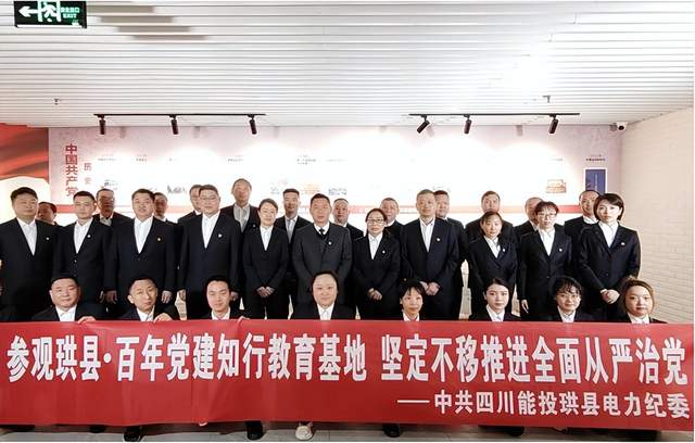 四川省民生研究会新媒体中心-官网