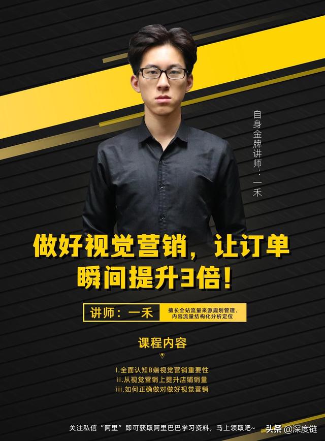 阿里巴巴该如何进行营销宝推广？营销宝自主推广四部曲