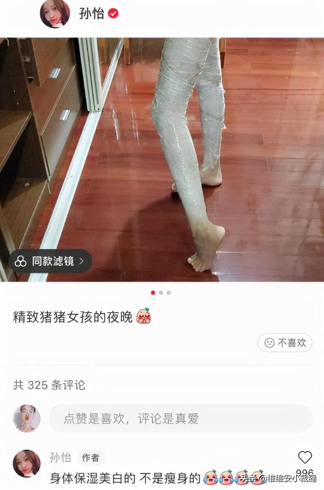 身体乳怎么涂身上的保湿