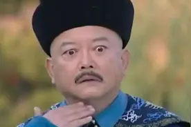 在古代，为什么人们总说“京官大三级”？图片