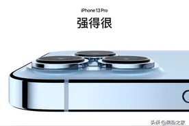 iPhone 13性能完胜安卓机皇图片