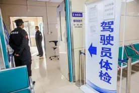 驾驶证考试需要体检，对视力的新要求图片