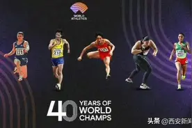 田径世锦赛迎来40华诞 布达佩斯，见证田坛巅峰对决！图片