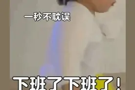 可爱表情包 | 下班啦！下班啦～图片