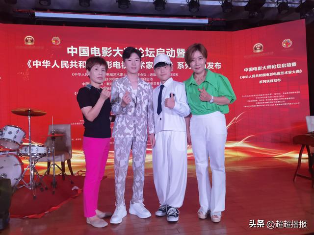 电影电视艺术家大典／中国童星盛典在北京隆重开幕