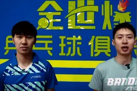 新华社官宣！国乒世界冠军转型创业，2名将联手，中国队集体祝福图片