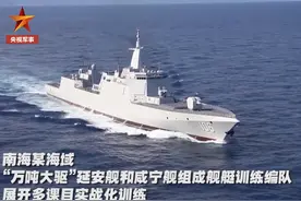 055万吨大驱6号舰延安舰前往南海实训 主炮射击画面公开图片