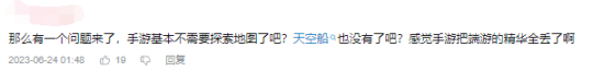 世纪天成账号逾期了吗，世纪天成账号安全吗 配图19
