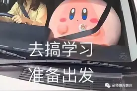 高考3500个单词，小学如何轻松搞定图片