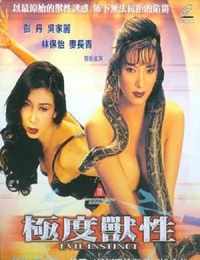 盘点彭丹主演的五部最精彩电影 你最喜欢哪部呢