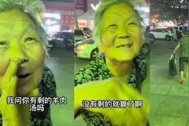 拾荒老人为北大瘫痪儿子讨剩汤，后续来了图片