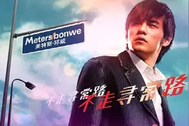 周董代言过的西装，卖不动了图片