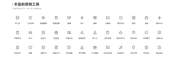 有没有跟微赞类似的做全行业私域直播的平台?