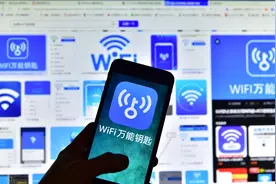 如何轻松知道别人家的wifi密码图片