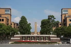 上海烟草的“宠儿”，上海电机学院是一所啥样的大学？老师告诉你图片