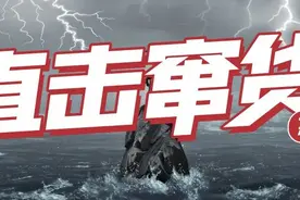 看了这份窜货奶粉价格单，你失眠了吗？图片