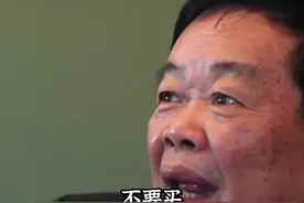 曹德旺劝老百姓不要买房，你还买吗？图片