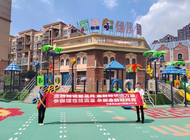 ���������ϲ�������֧���߽��׶�԰��չ����֪ʶ�ռ������