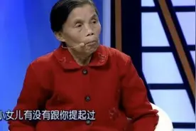 2000年四川一老人开枪打死女婿，年近80岁出狱后，却要女儿养老图片