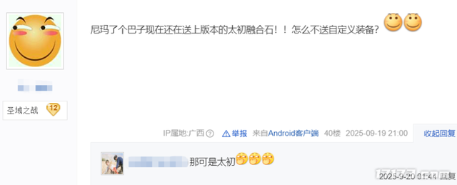 腾讯端游三幻神换人？网易一招阳谋，让八百万勇士转战梦幻西游