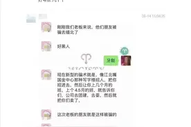 为什么“造谣一张嘴，辟谣跑断腿”图片