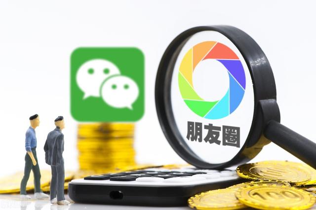 一篇文章,教你如何打造价值百万的朋友圈内容体系