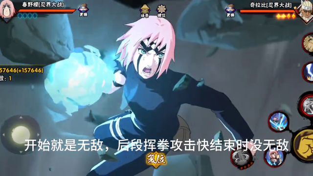 忍战小樱零基础教程+实战#忍战樱教学