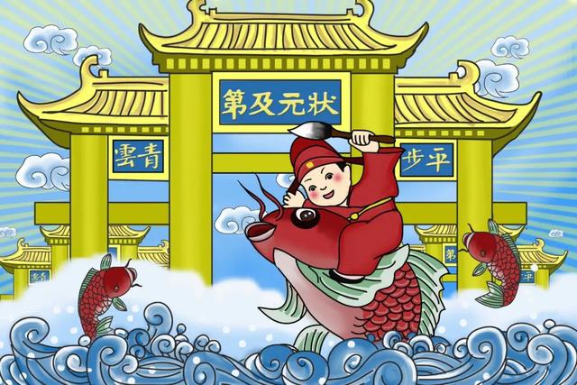 预祝金榜题名的诗词（10首状元诗词）