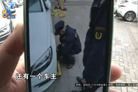 违停导致被拉黑，出不去？进不来？图片