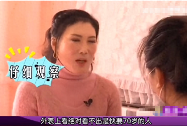 68岁女子相亲60岁大爷，想过夫妻生活要先试试，大爷：别折腾我