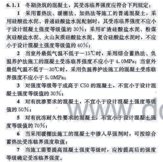 砂石实验报告总结