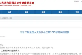 为什么要消灭蚊子？它传播的这种病2020年发病2.41亿例图片