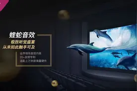 超5亿人使用的酷狗蝰蛇音效，如何引领听感升级？图片