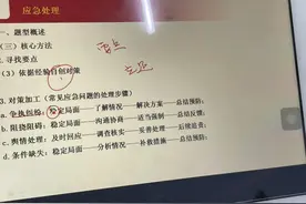 云南事业单位考试都考什么怎么复习？图片