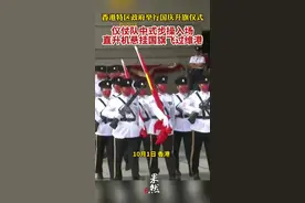 香港特区政府举行国庆升旗仪式，仪仗队中式步操入场，直升机悬挂国旗飞过维港图片