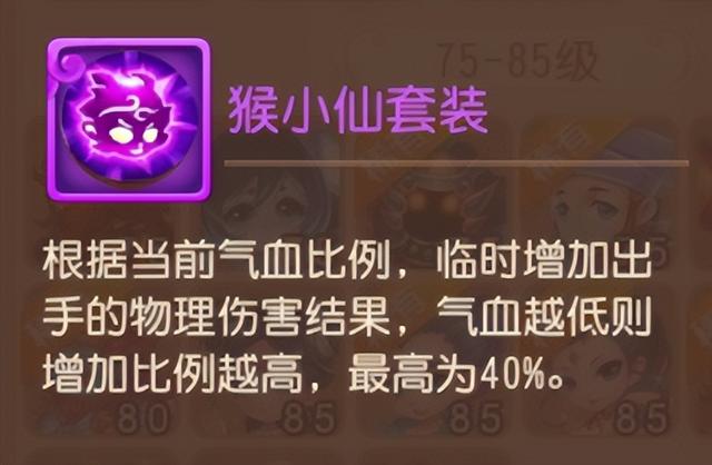 梦幻西游手游：勇武最强攻宠？红鲤另类打造，直接颠覆当前格局