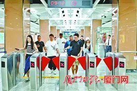 “厦门交通码”上线！地铁、公交、BRT实现“一码多乘”图片