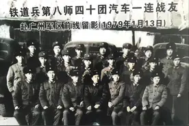 一位“老铁”司机的参战始末图片