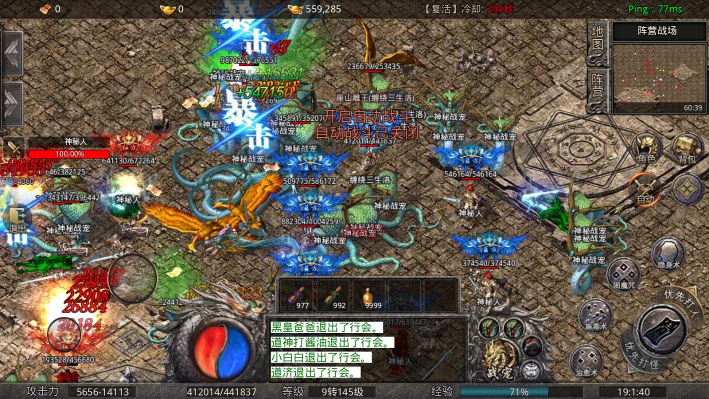 天道传奇道士微氪攻略_传奇单职业版本攻略_天道盲盒战宠优化